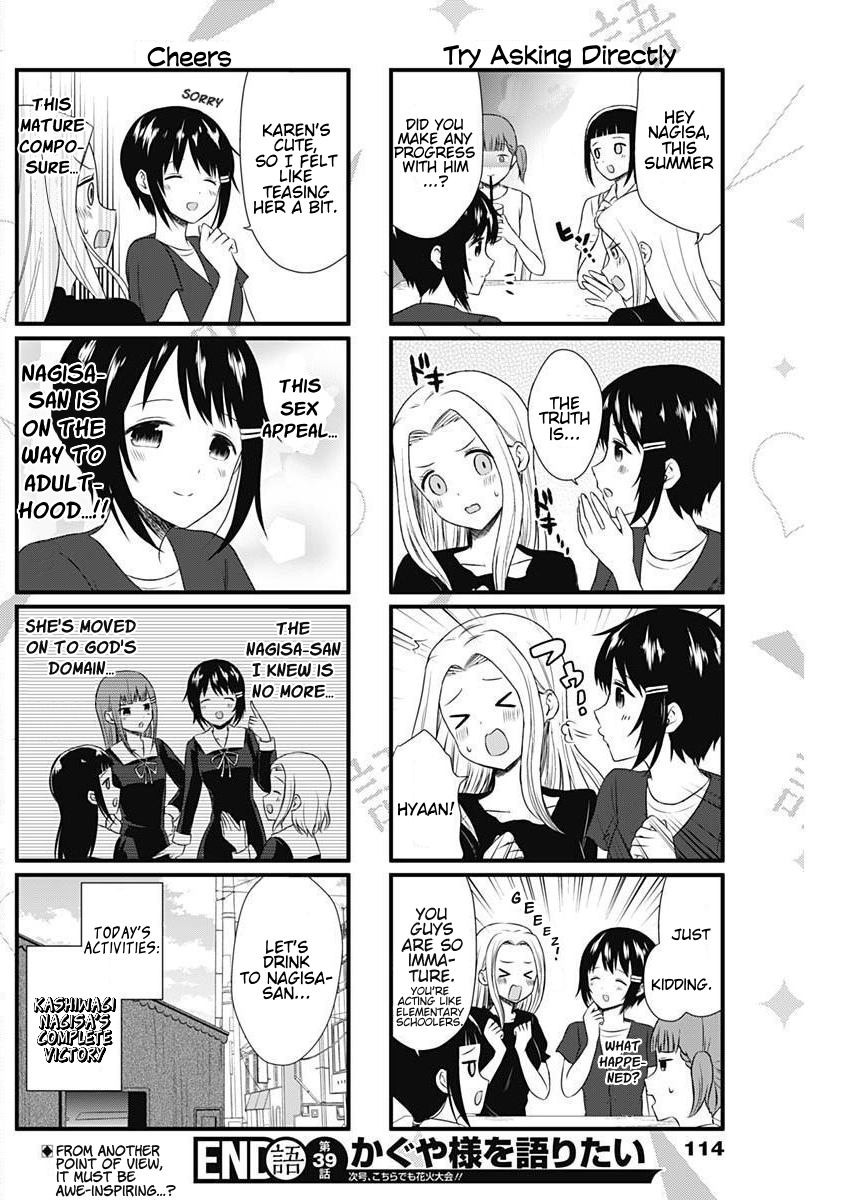 We Want To Talk About Kaguya Chapter 39 4